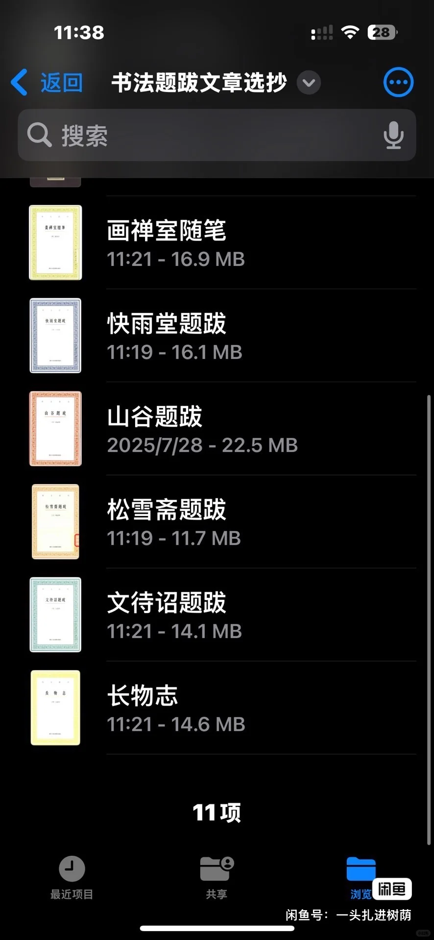 2r一本需要私