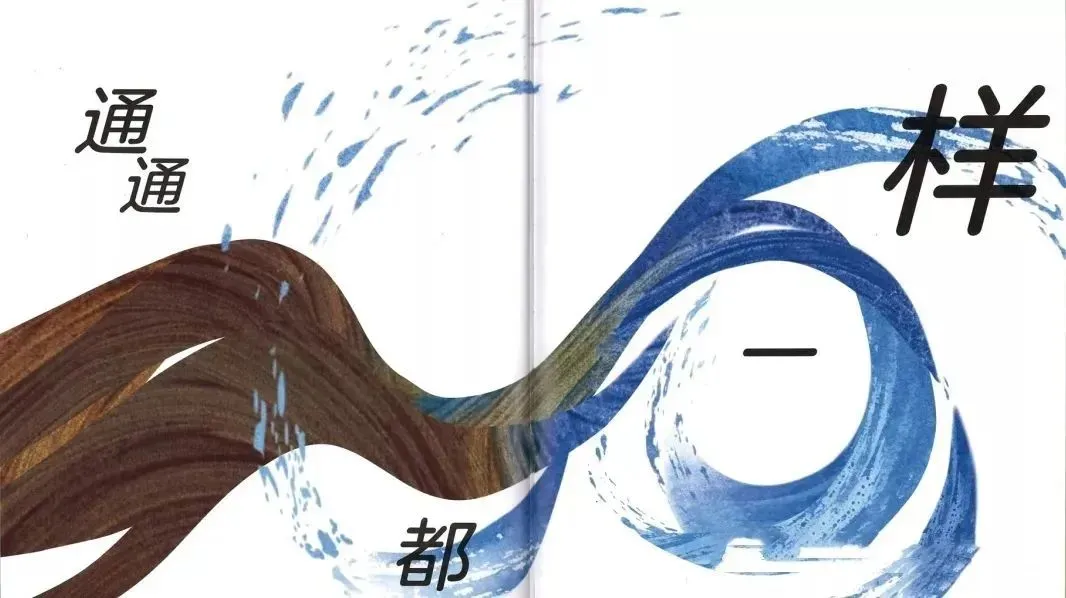 【科普绘本】世界水日|《水的旅行》