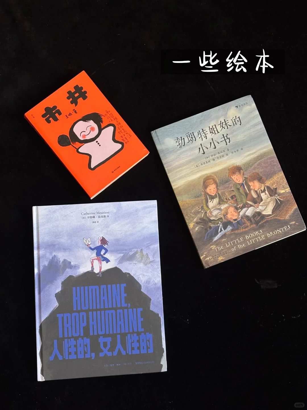 赠📖｜嗨~我有一些“精神粮食”🎁想分享给你