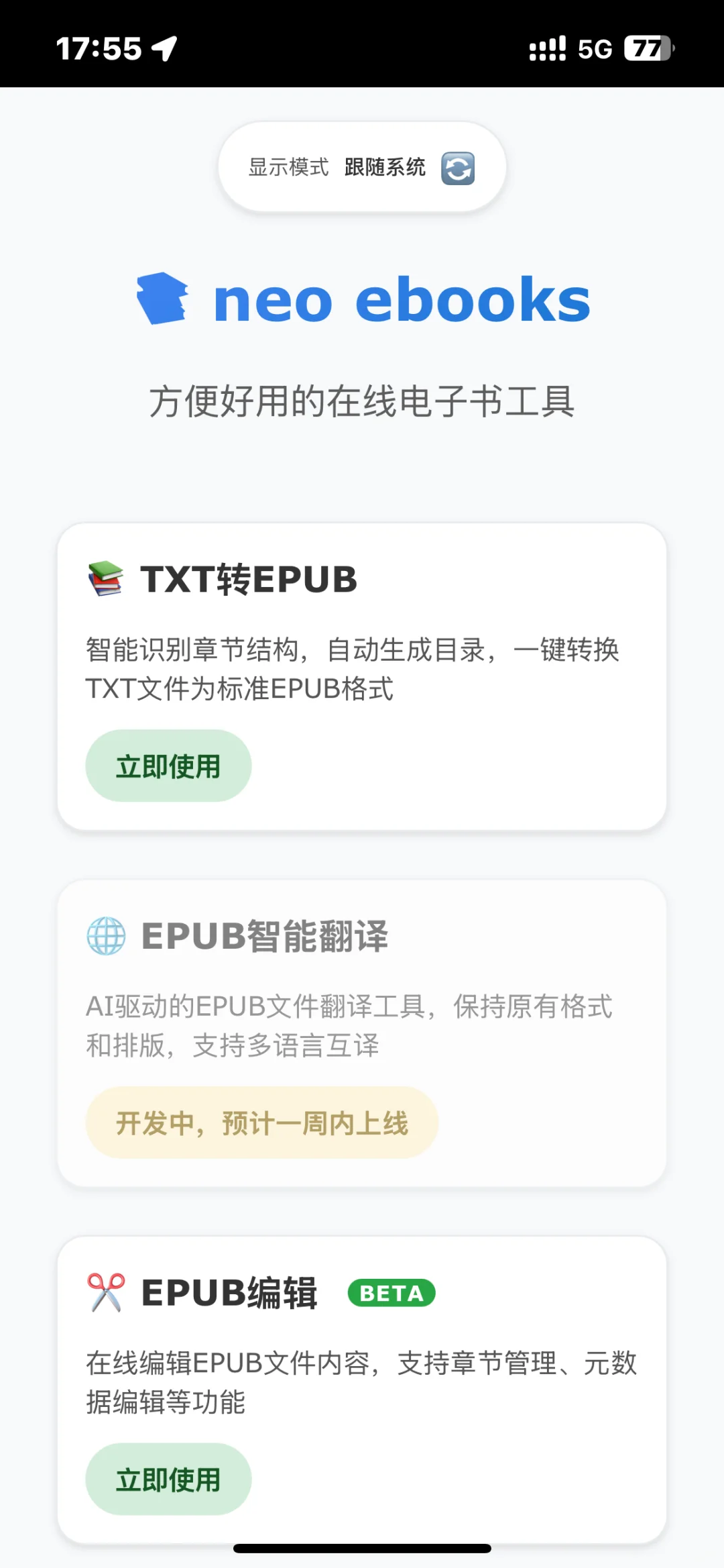 kv传书没有目录的问题就这样解决