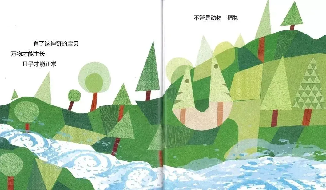 【科普绘本】世界水日|《水的旅行》