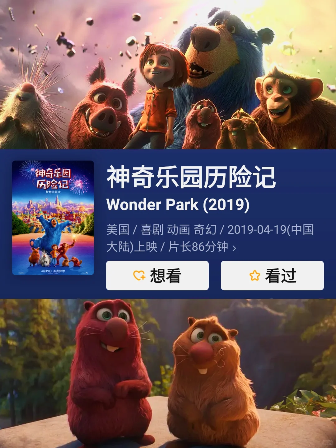 🔥满分推荐‼️10部超高人气动画影片🎬