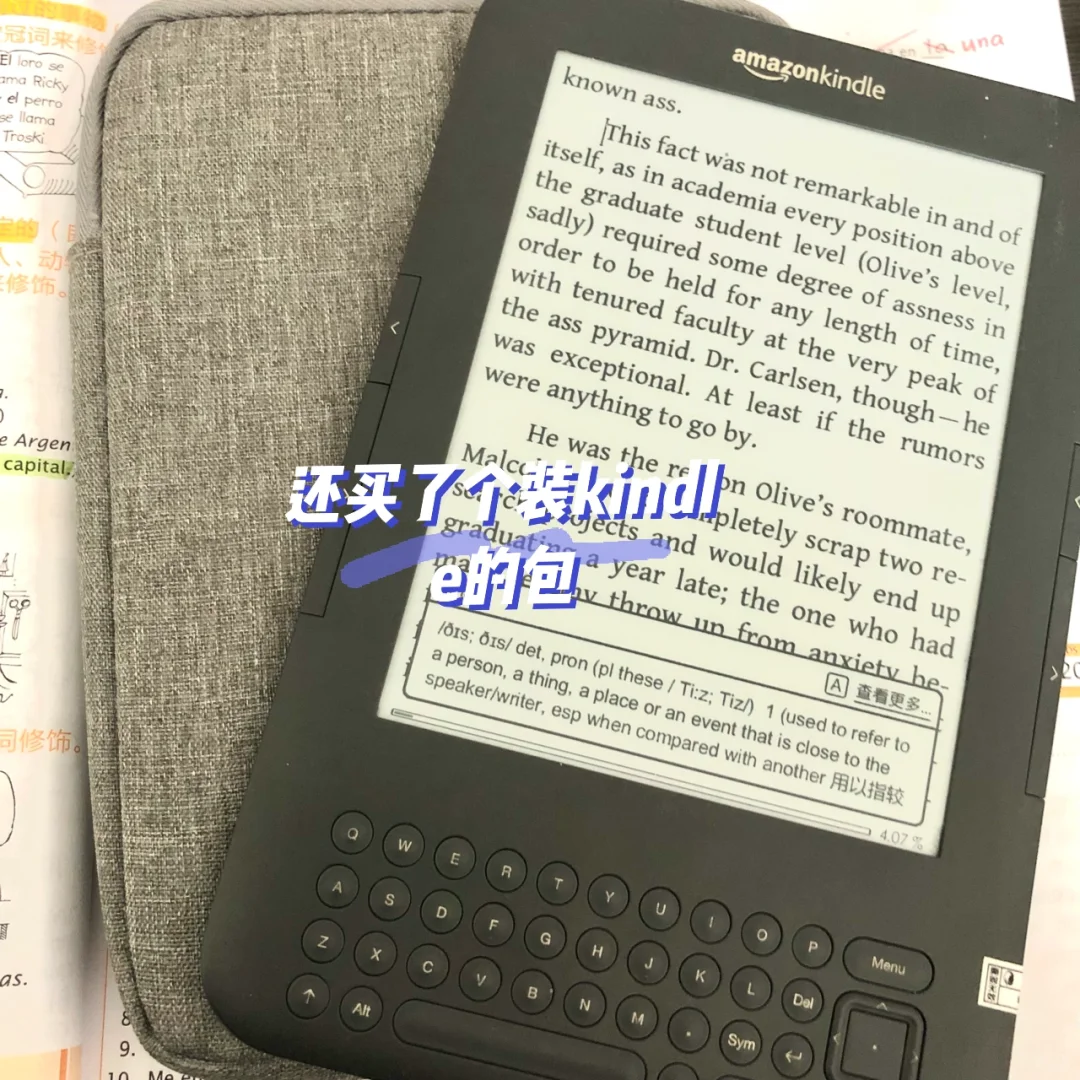 拼夕夕二手“真”百元kindle