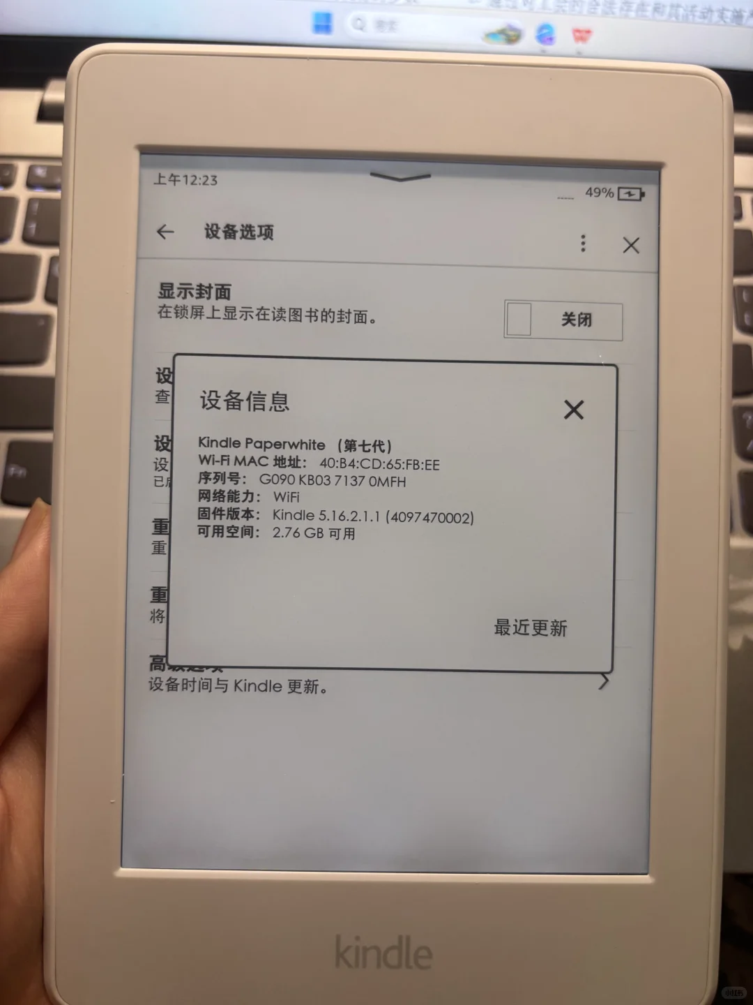 kpw3求估价
