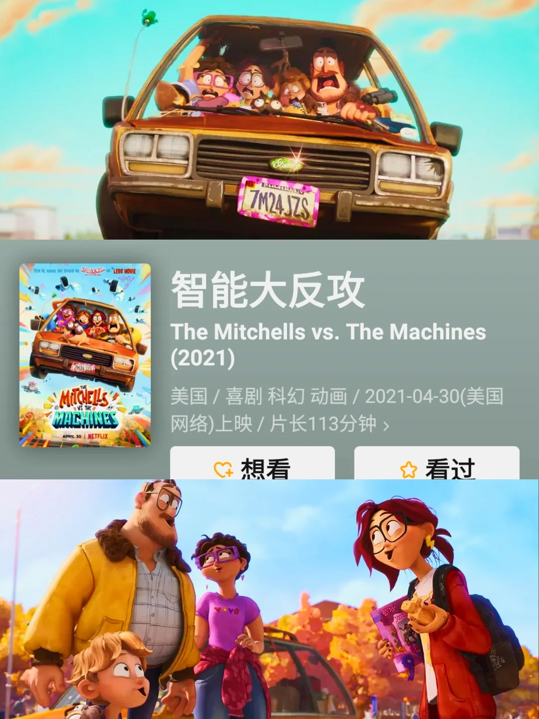 🔥满分推荐‼️10部超高人气动画影片🎬
