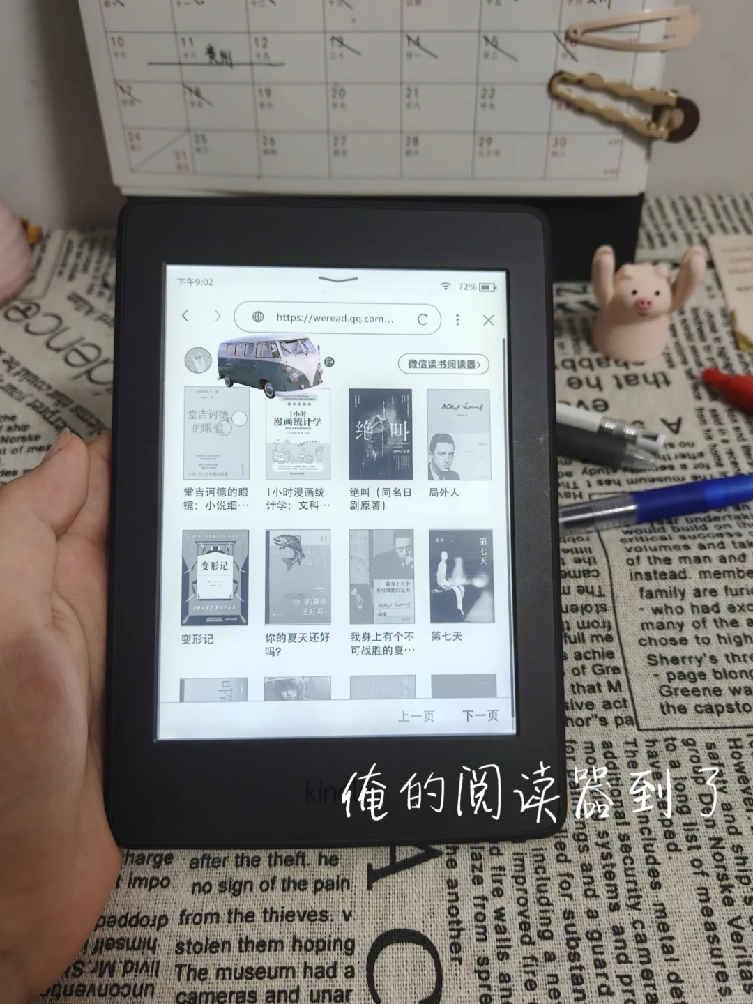 给看不进去书的人做的书单（小体量还好看）