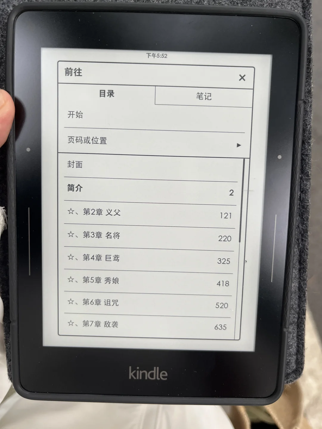 kv传书没有目录的问题就这样解决