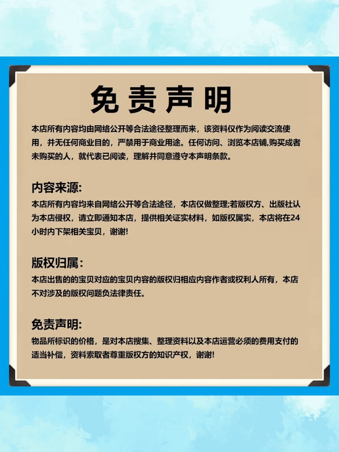电子书库kindle资料库电纸书txt下