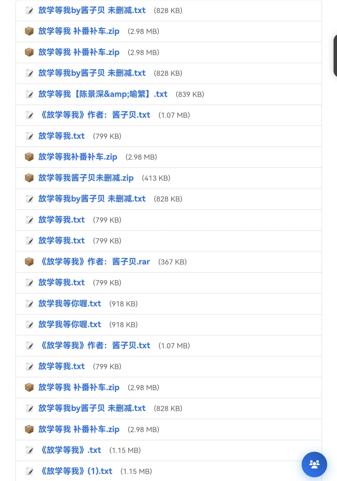原来有这么一个网站可以看小说！