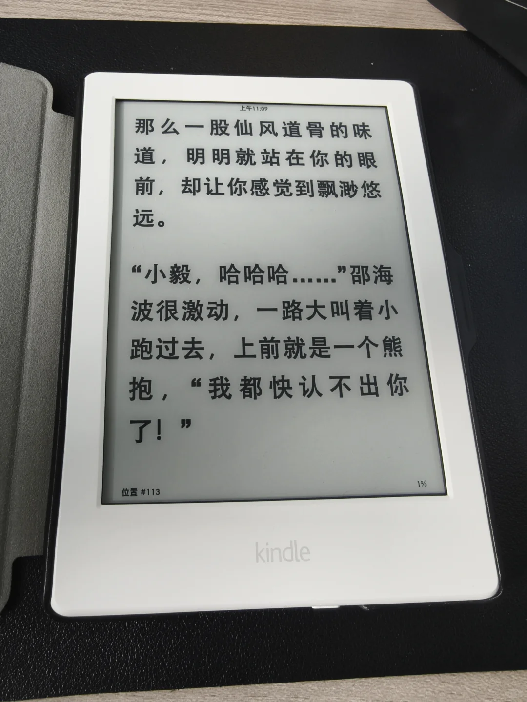 你们的阅读器多少收的哦