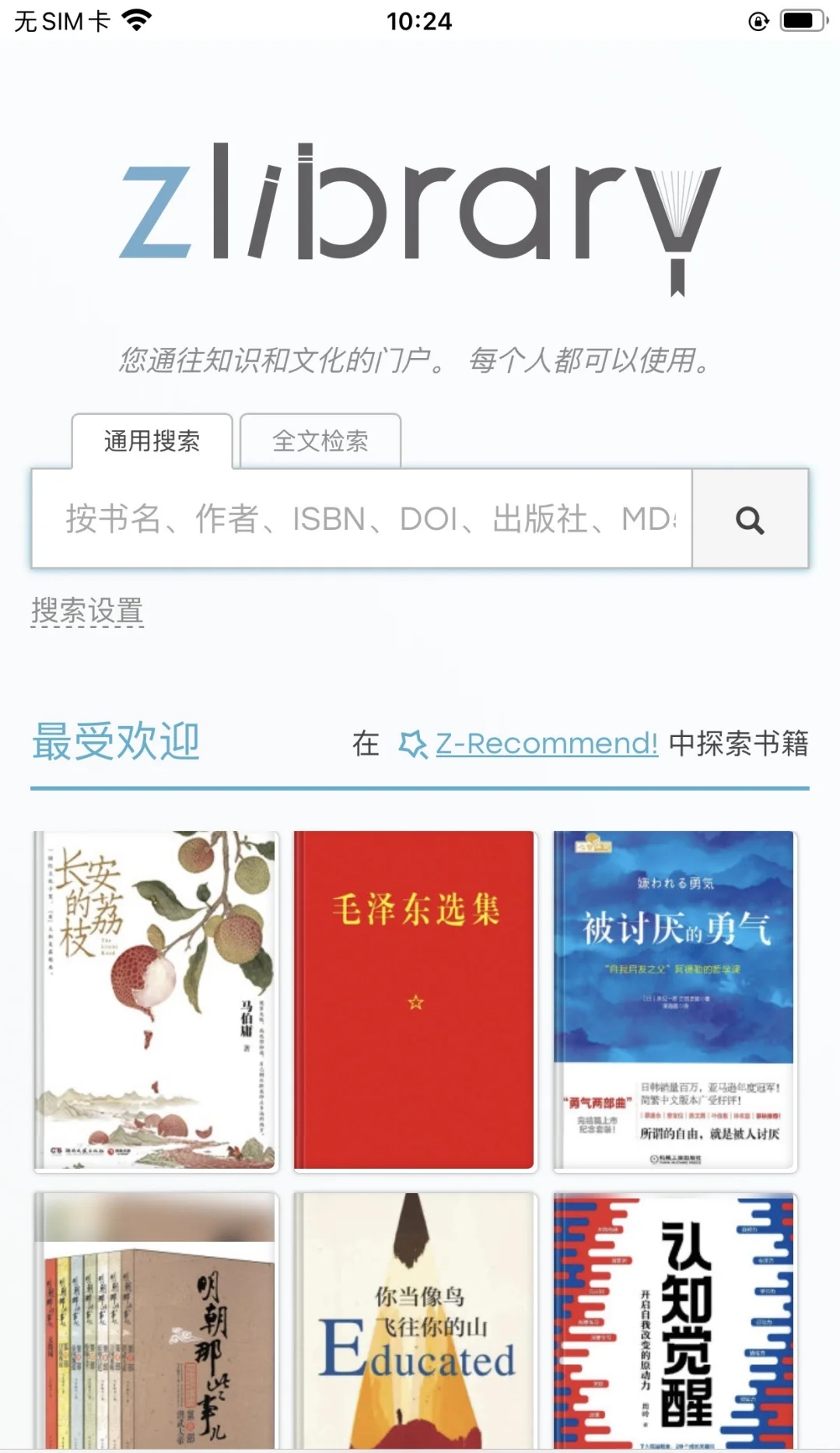 9.5 最新坐标入口