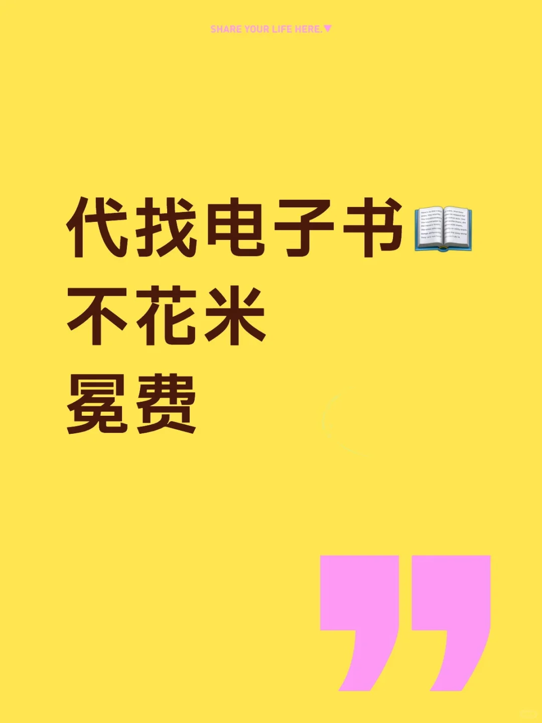 查找资料电子书，书籍阅读推荐