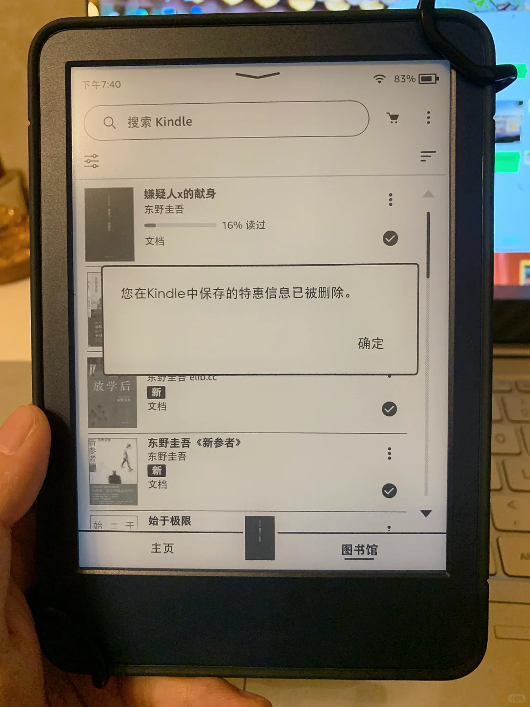 又可以愉快的读书了