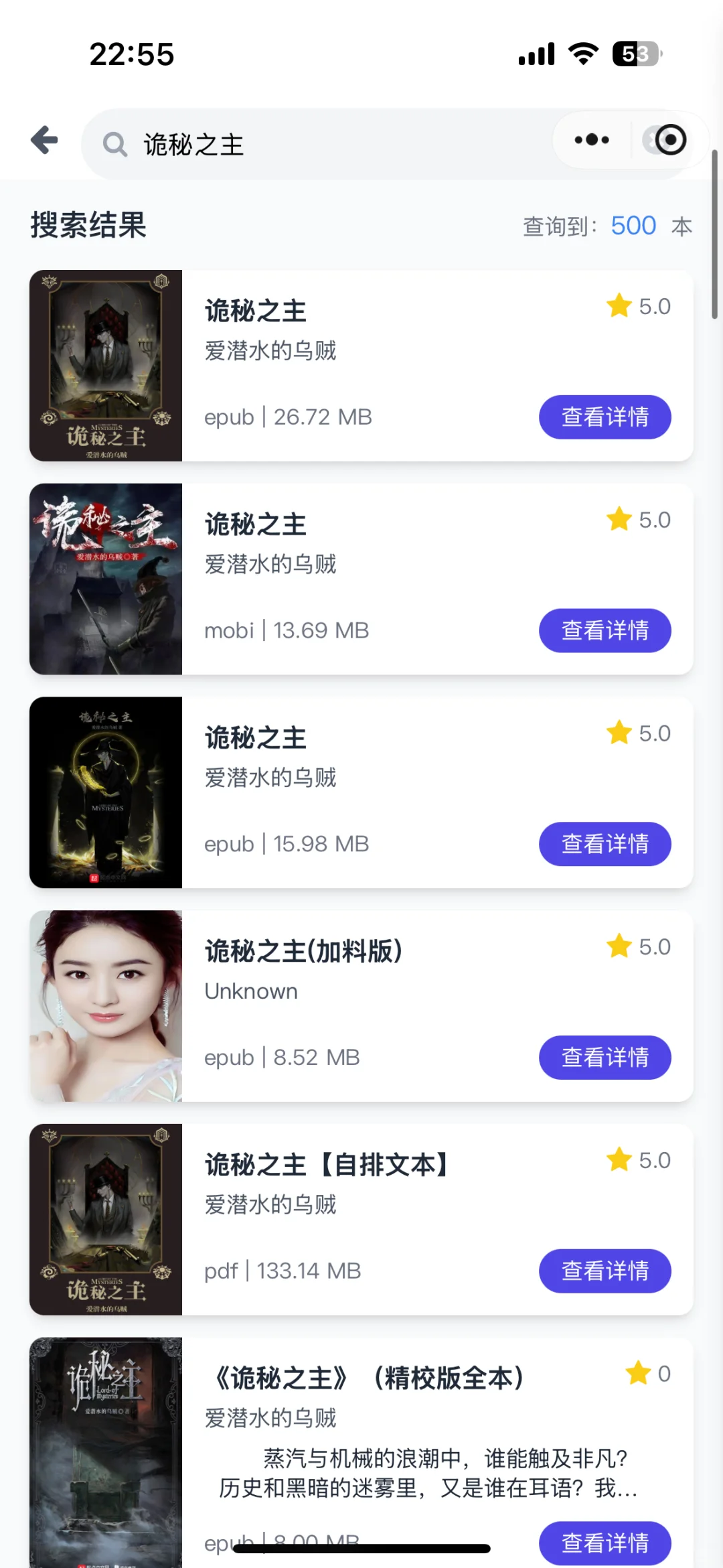 Zlibray下载器小程序版本