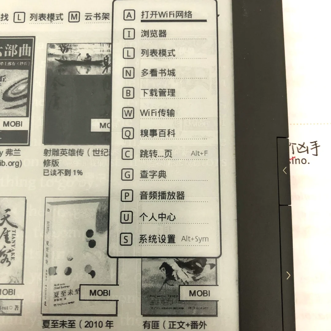 拼夕夕二手“真”百元kindle