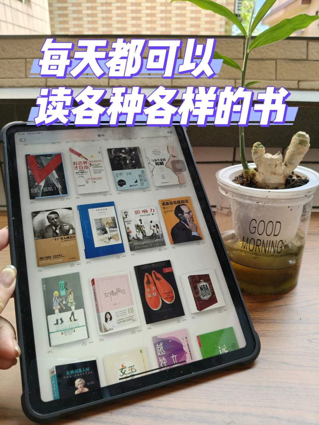 感谢小红书！让我每天都可以都各种各样的书