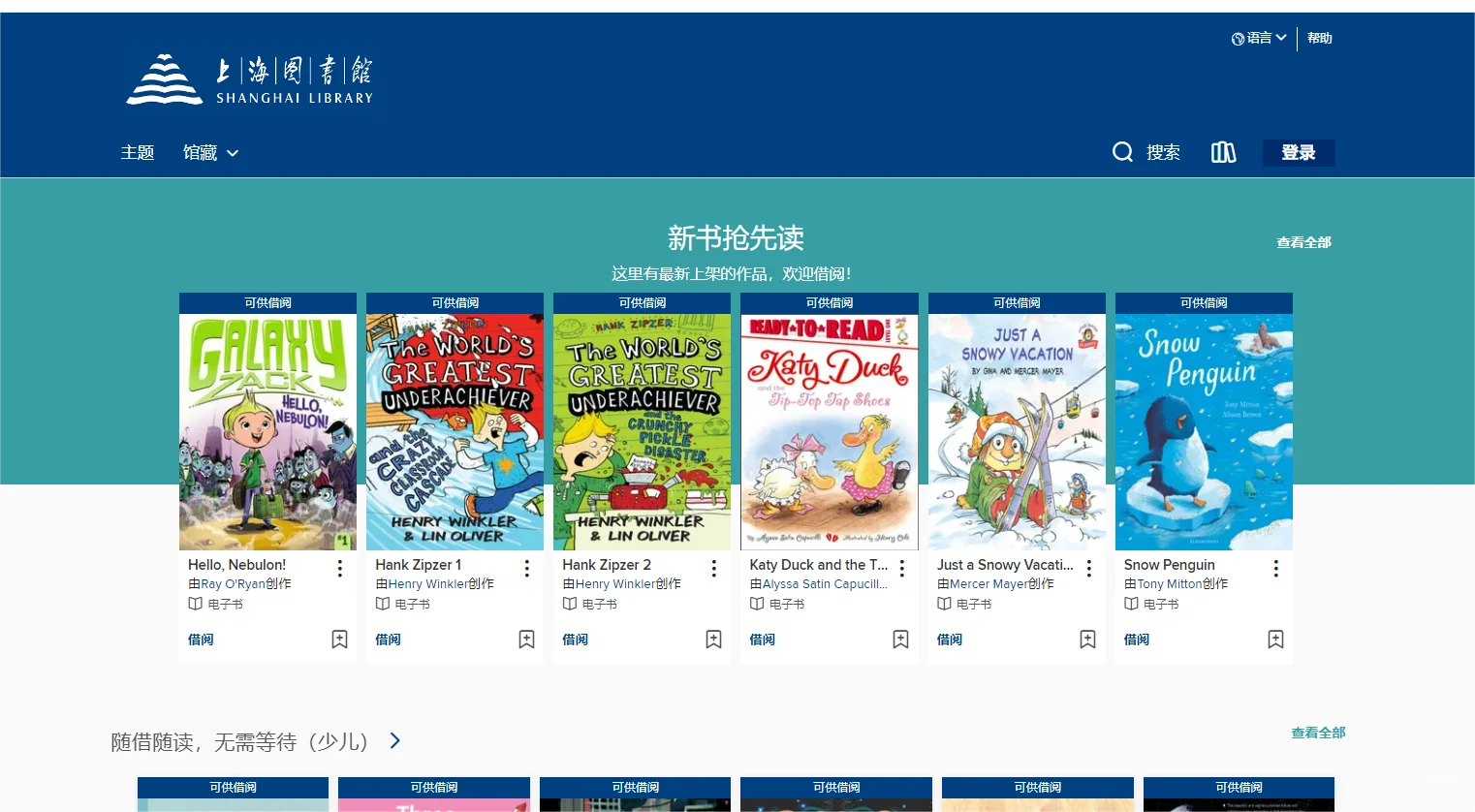 免费电子书👇哈迷有福咯