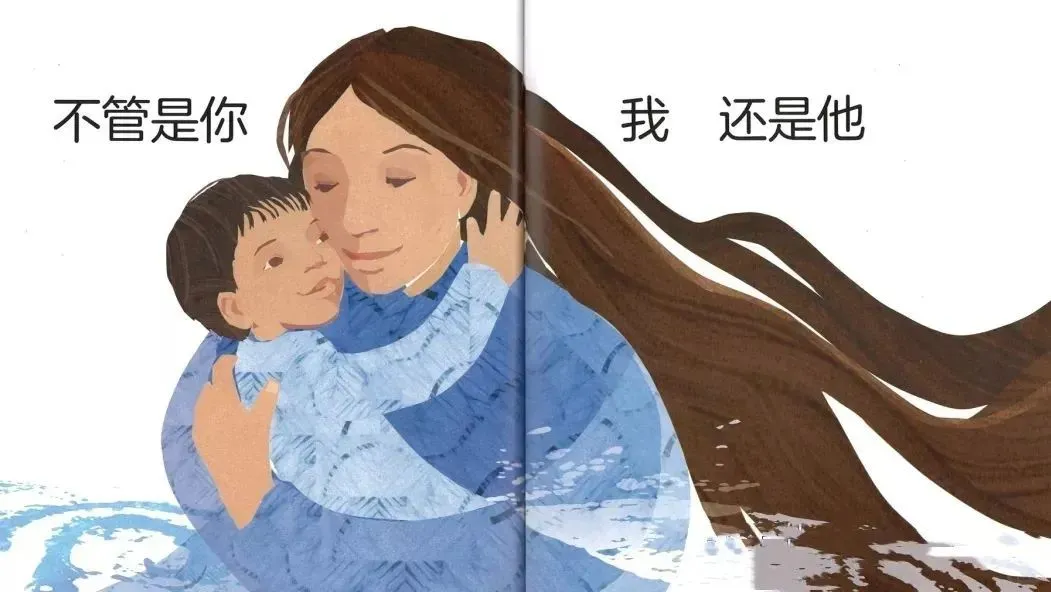 【科普绘本】世界水日|《水的旅行》