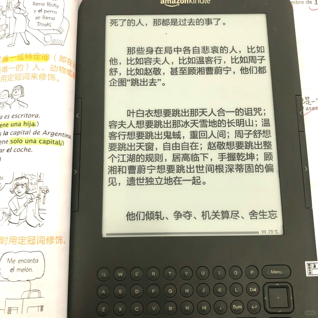 拼夕夕二手“真”百元kindle