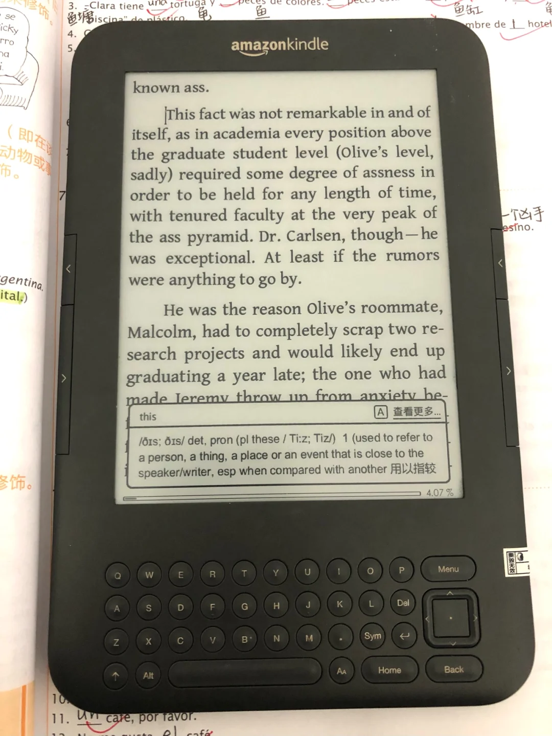拼夕夕二手“真”百元kindle