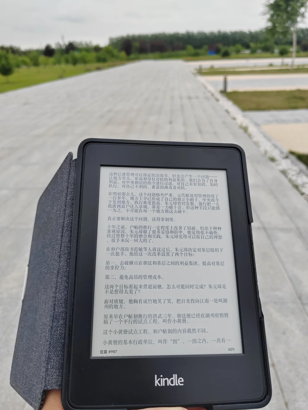 外出培训 随身带着kindle的快乐谁懂啊！