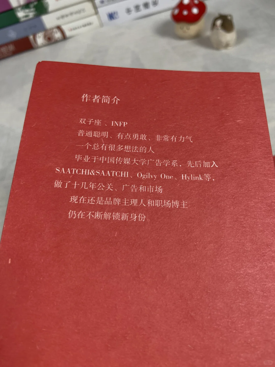 这本书，越早读越好｜《问题不大》