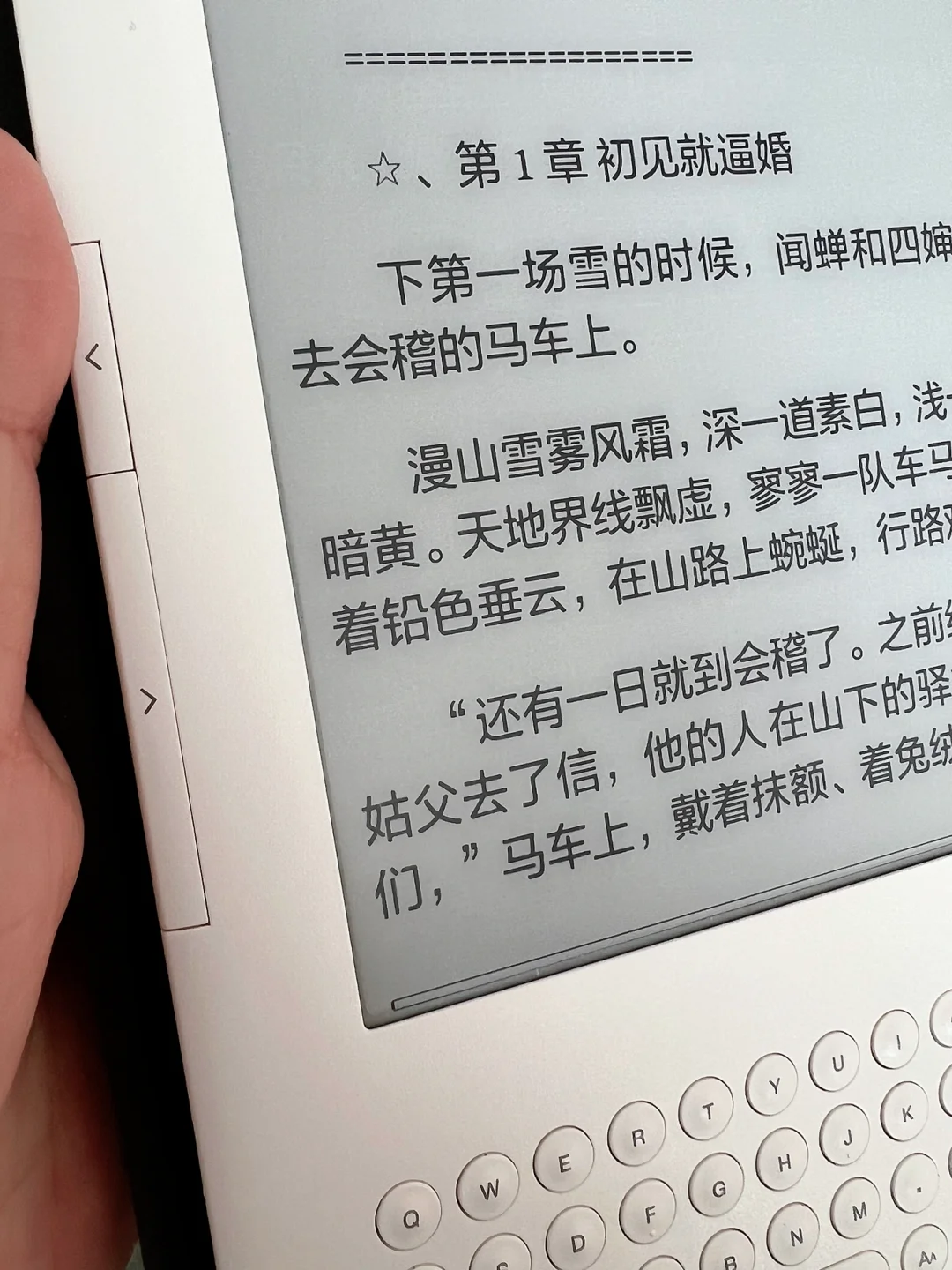 Kindle k3真真是美貌啊！