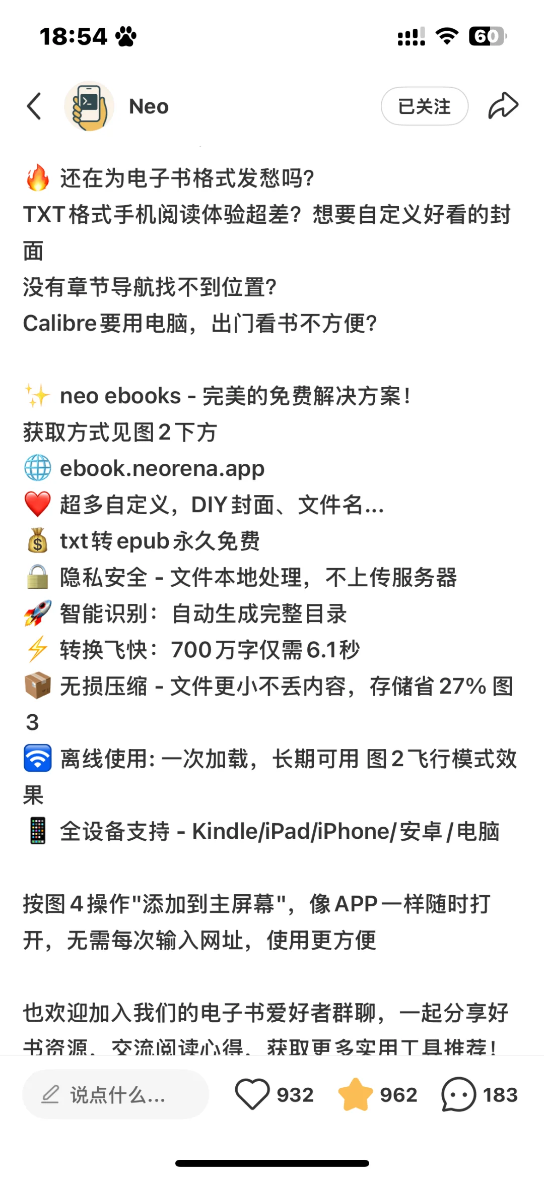 kv传书没有目录的问题就这样解决