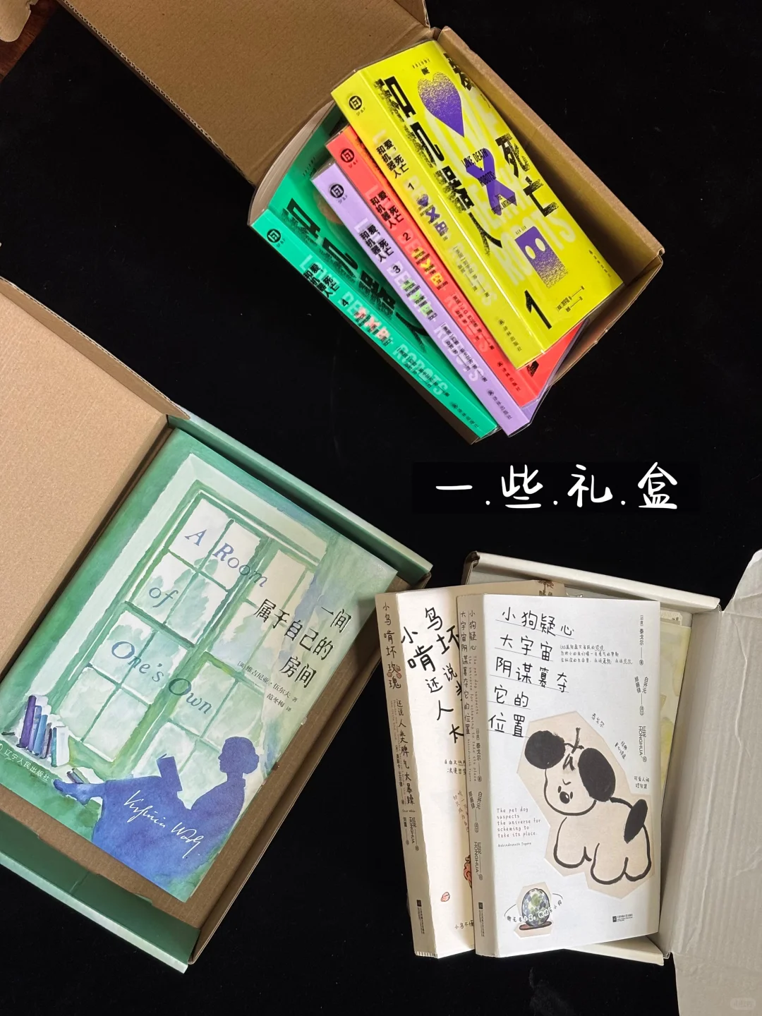 赠📖｜嗨~我有一些“精神粮食”🎁想分享给你