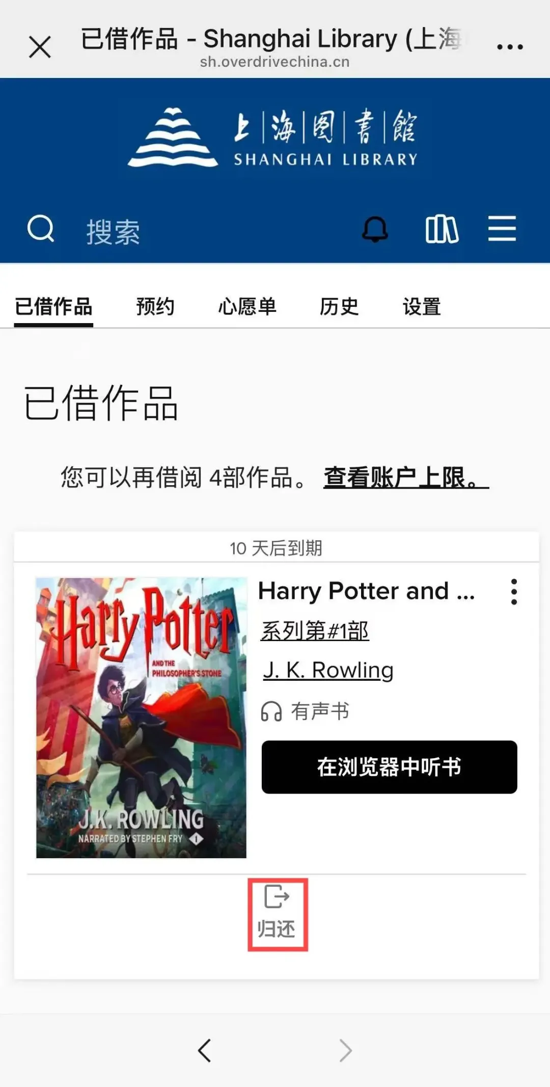 免费电子书👇哈迷有福咯