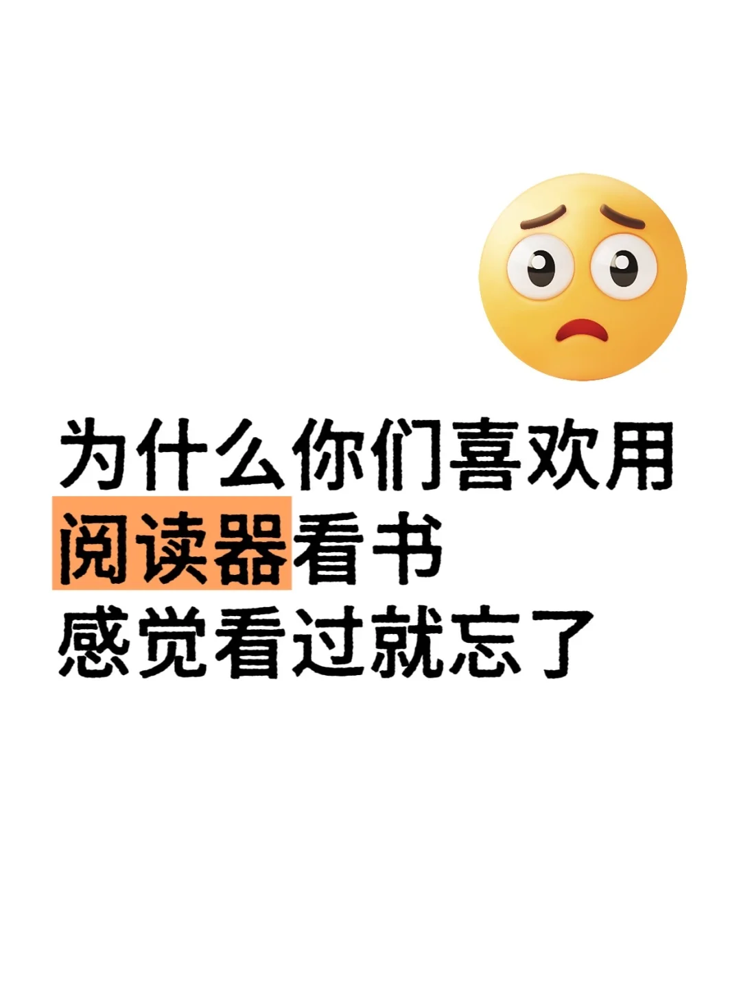 感觉还没手机方便