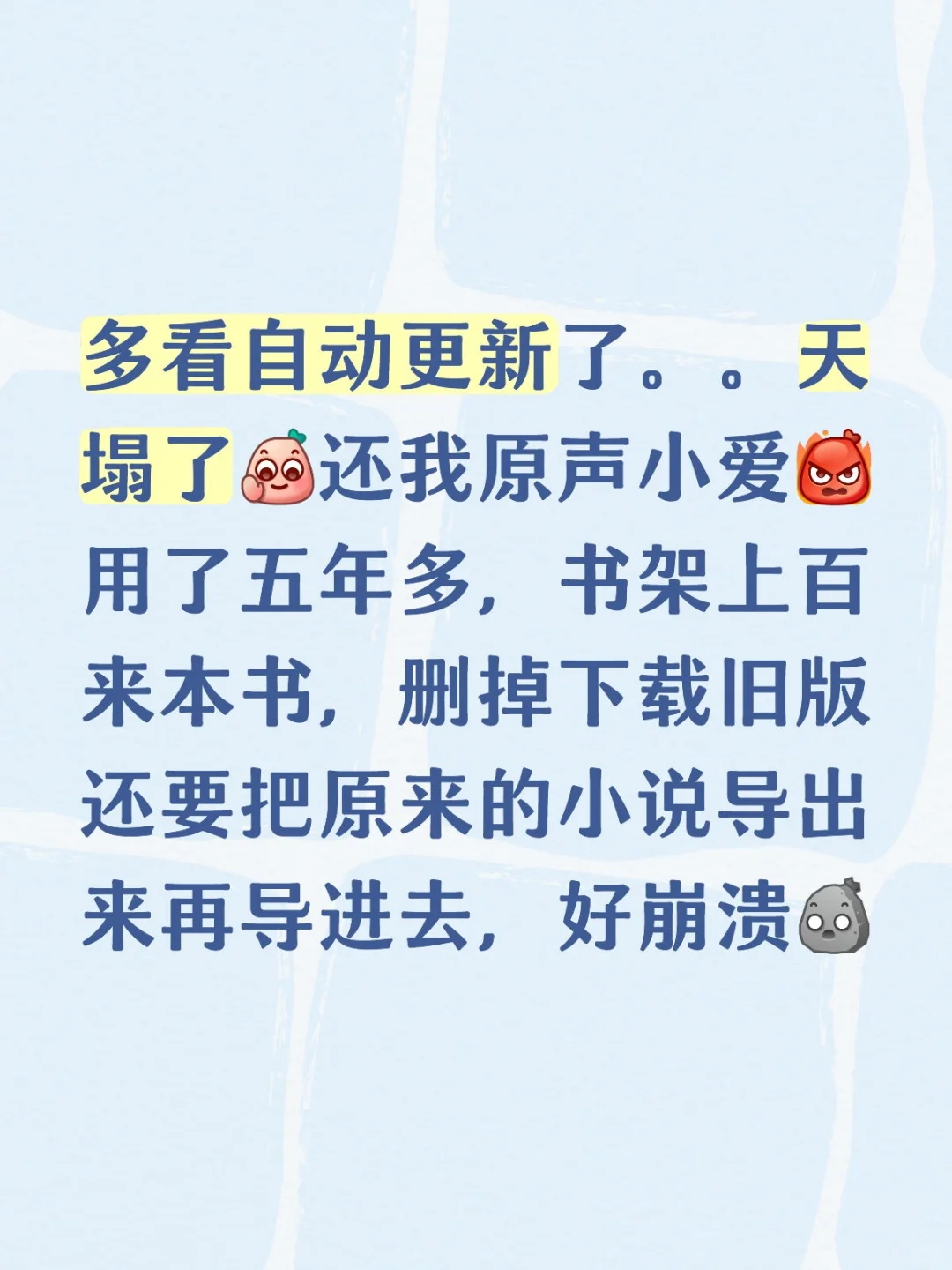 所以有没有好心人给我一个旧版安装包🥺