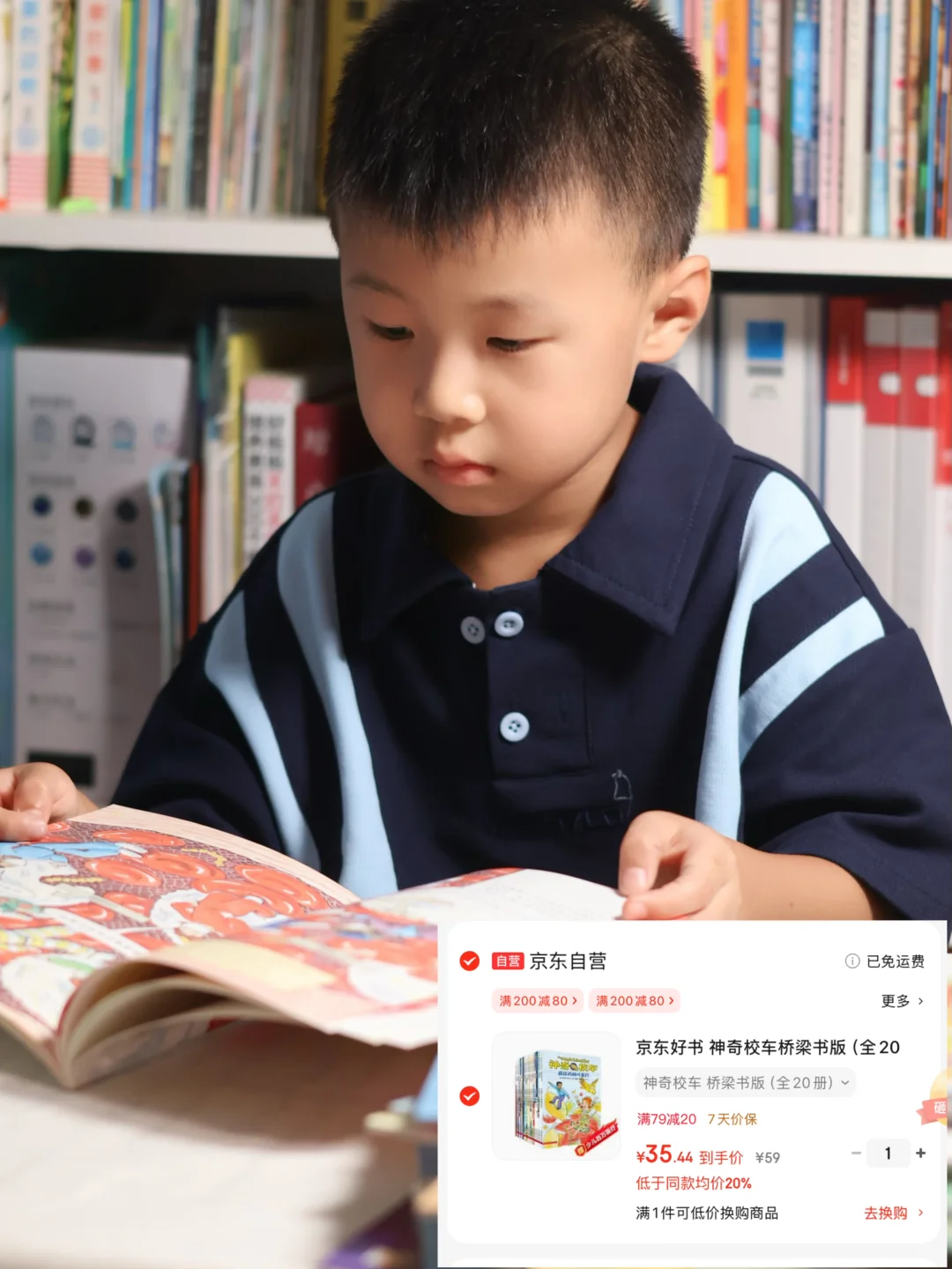 开学季囤书肉疼？不存在！！