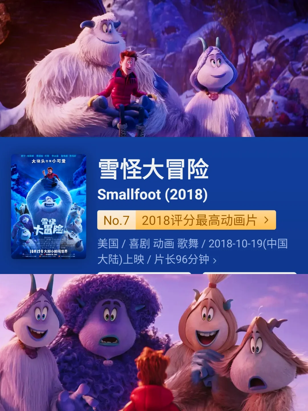 🔥满分推荐‼️10部超高人气动画影片🎬