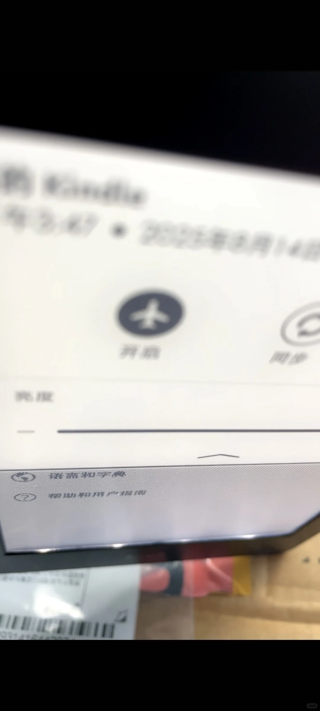 kindle kwp3这一款合格吗？