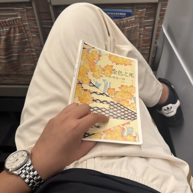 ：）通勤读物