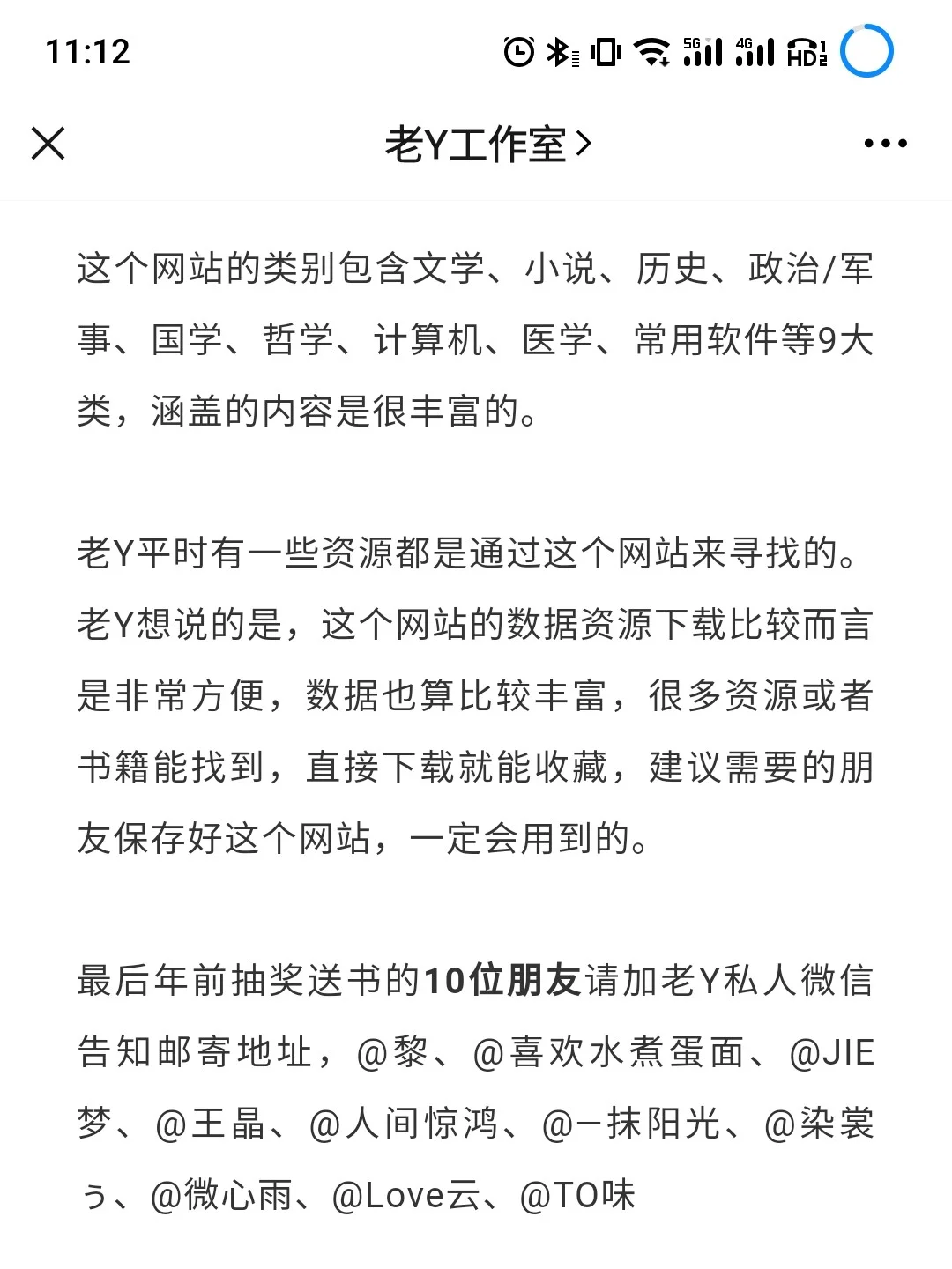 免费的pdf下载网站！