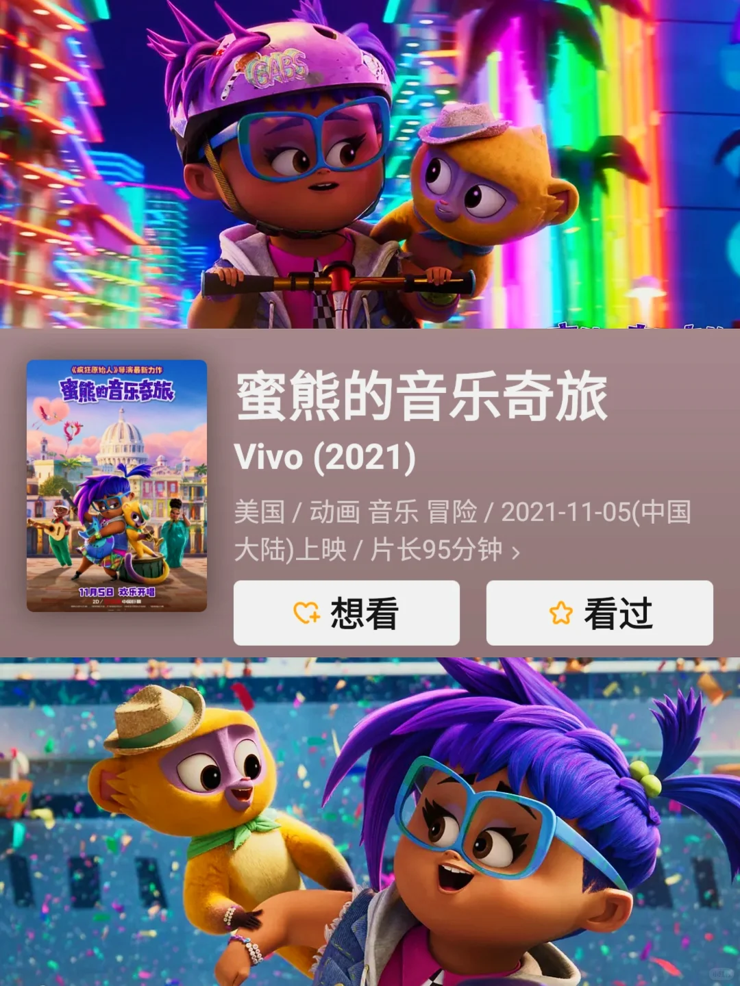 🔥满分推荐‼️10部超高人气动画影片🎬