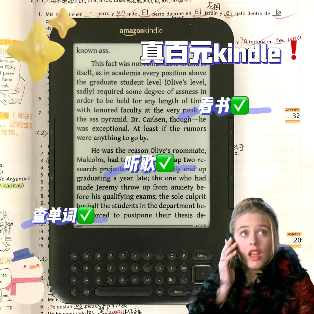 拼夕夕二手“真”百元kindle