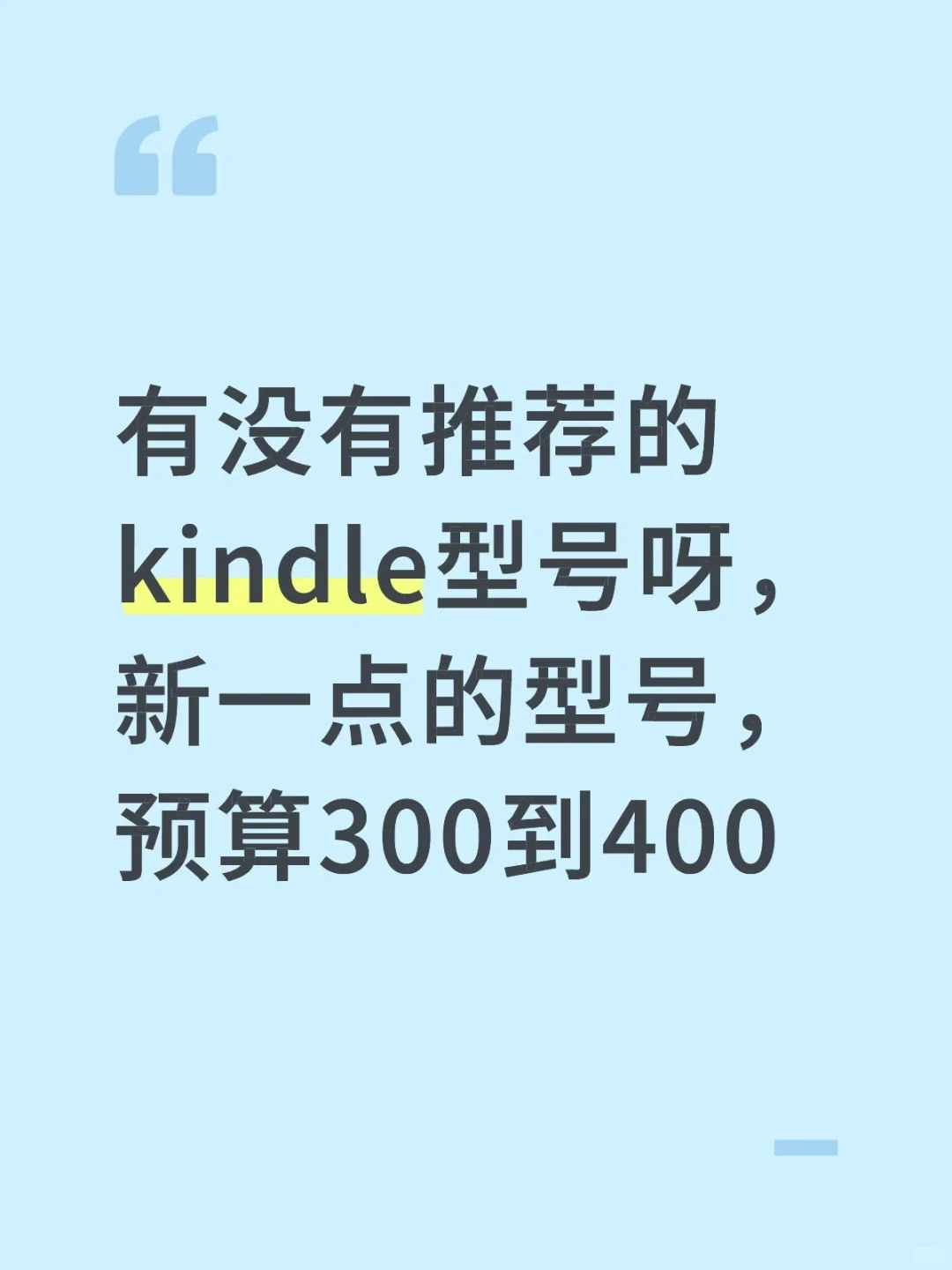 型号不太旧就行