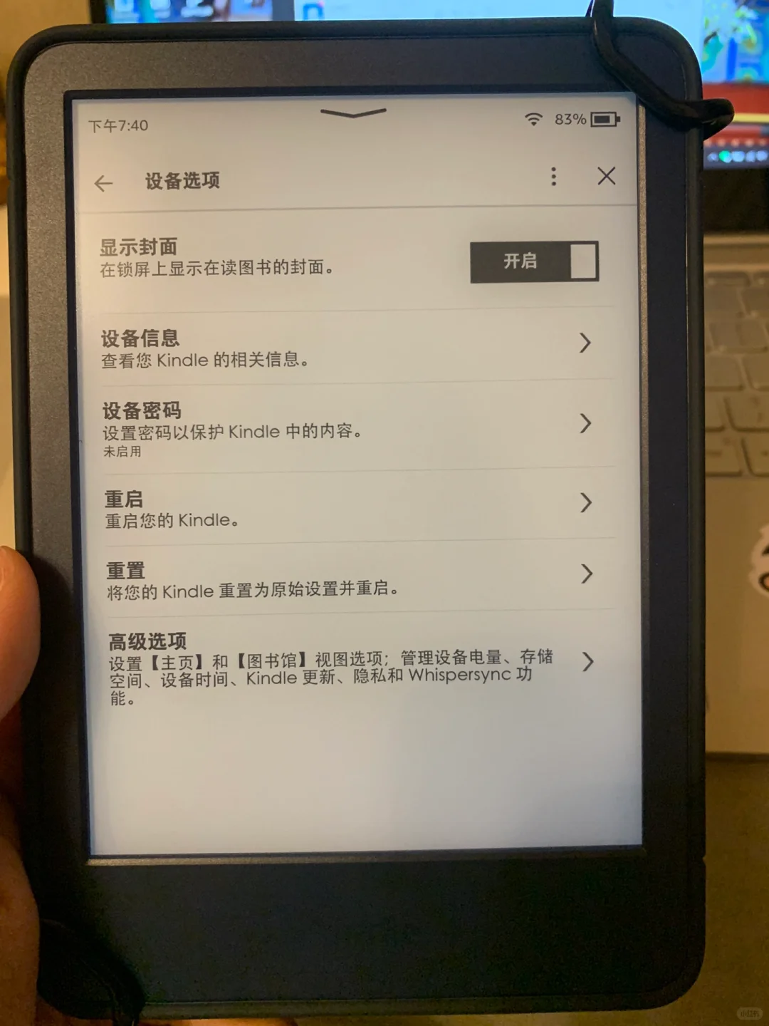 又可以愉快的读书了