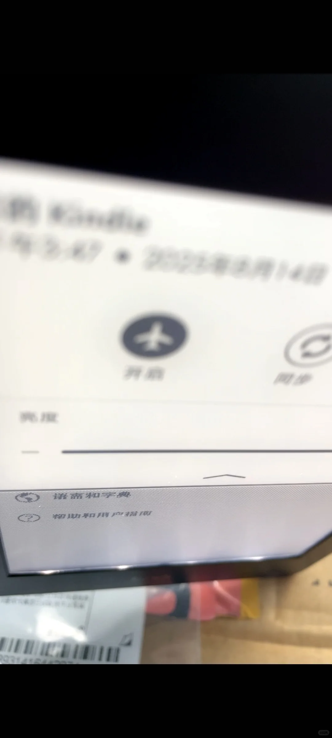 kindle kwp3这一款合格吗？