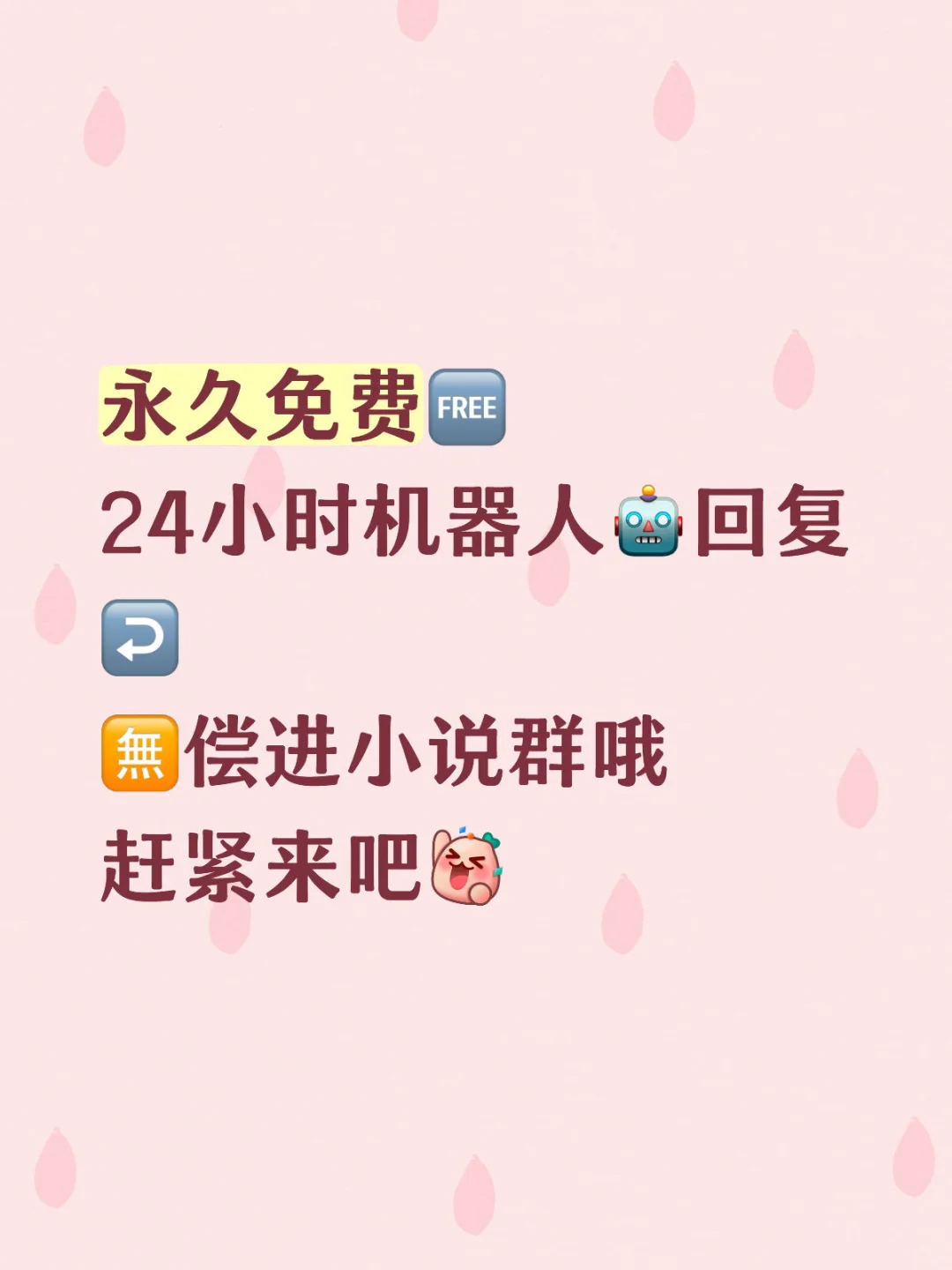 小说群 小说群