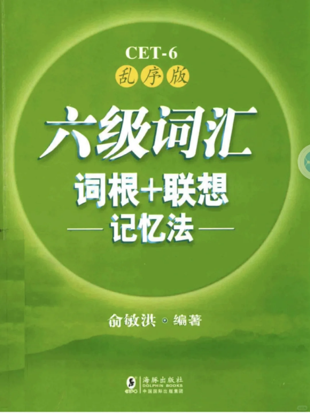 出电子书pdf教材