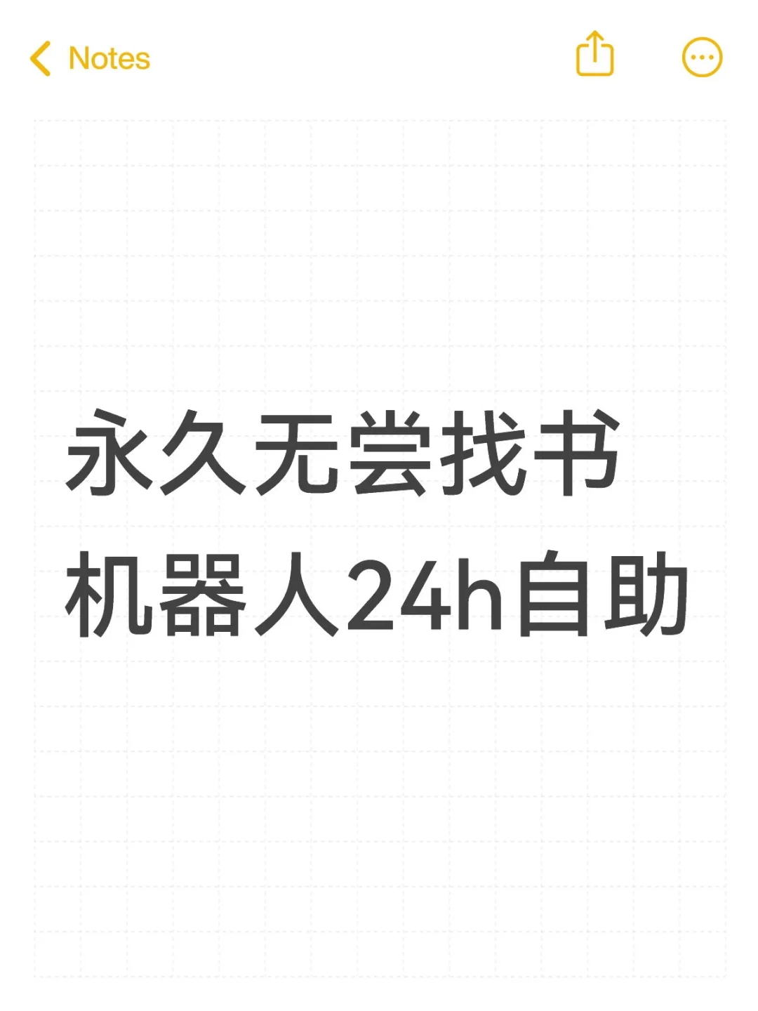 永久免费！24小时机器人找书找剧群！!