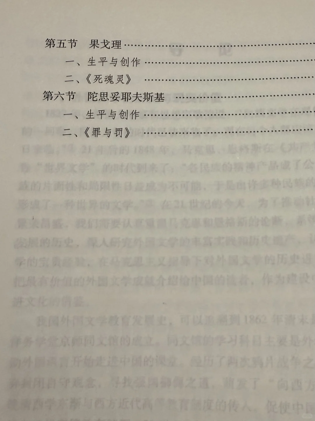 外国文学作品🌟📚重要人物及代表作