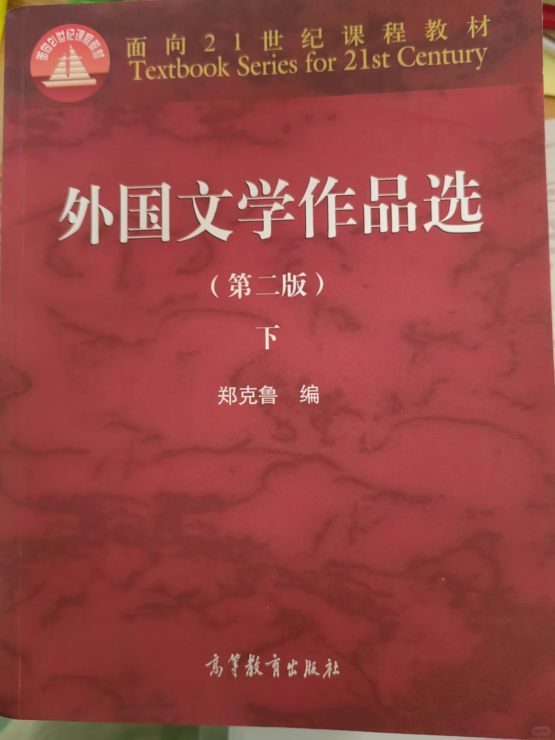 文学考研作品