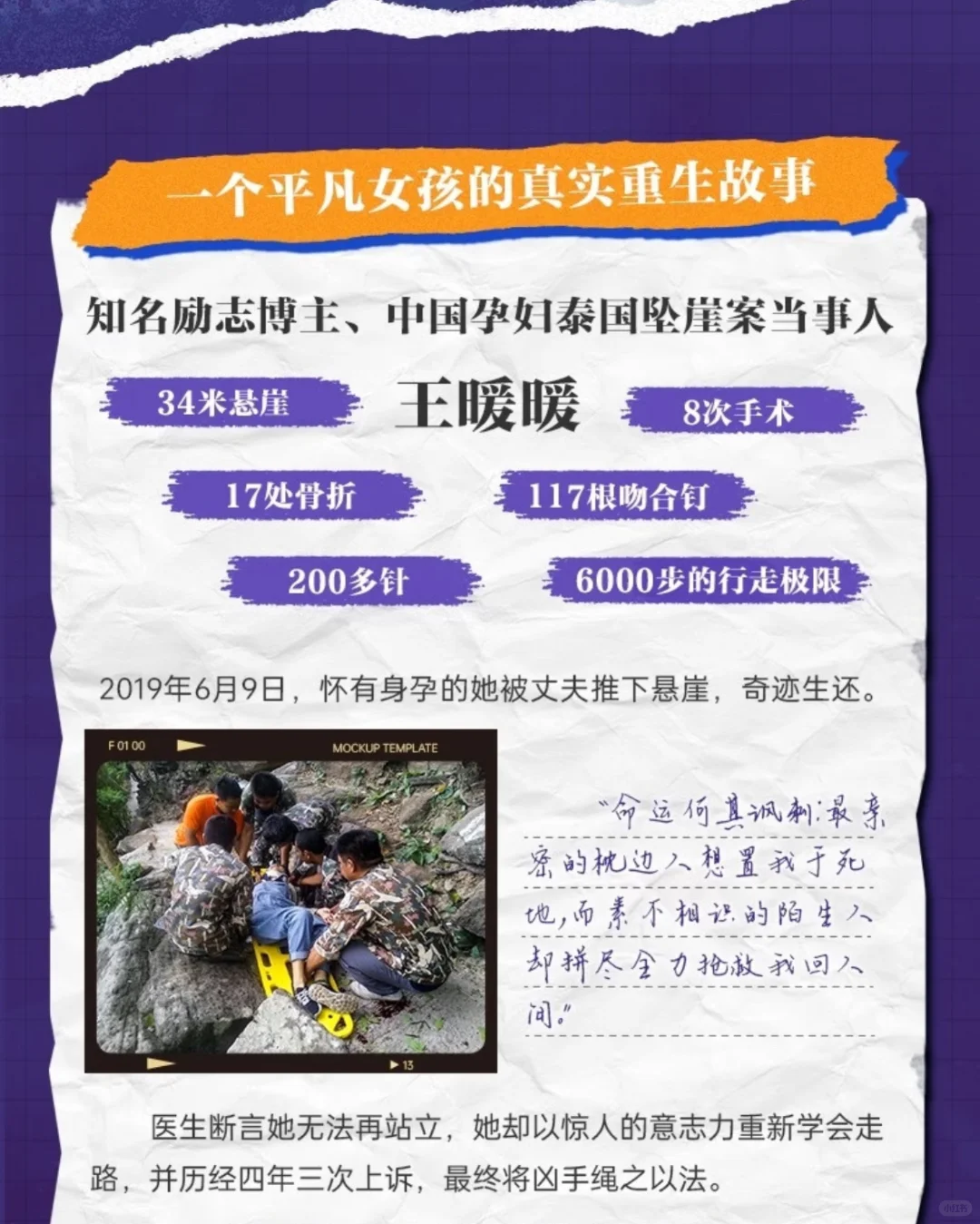 重生电子版 我有！