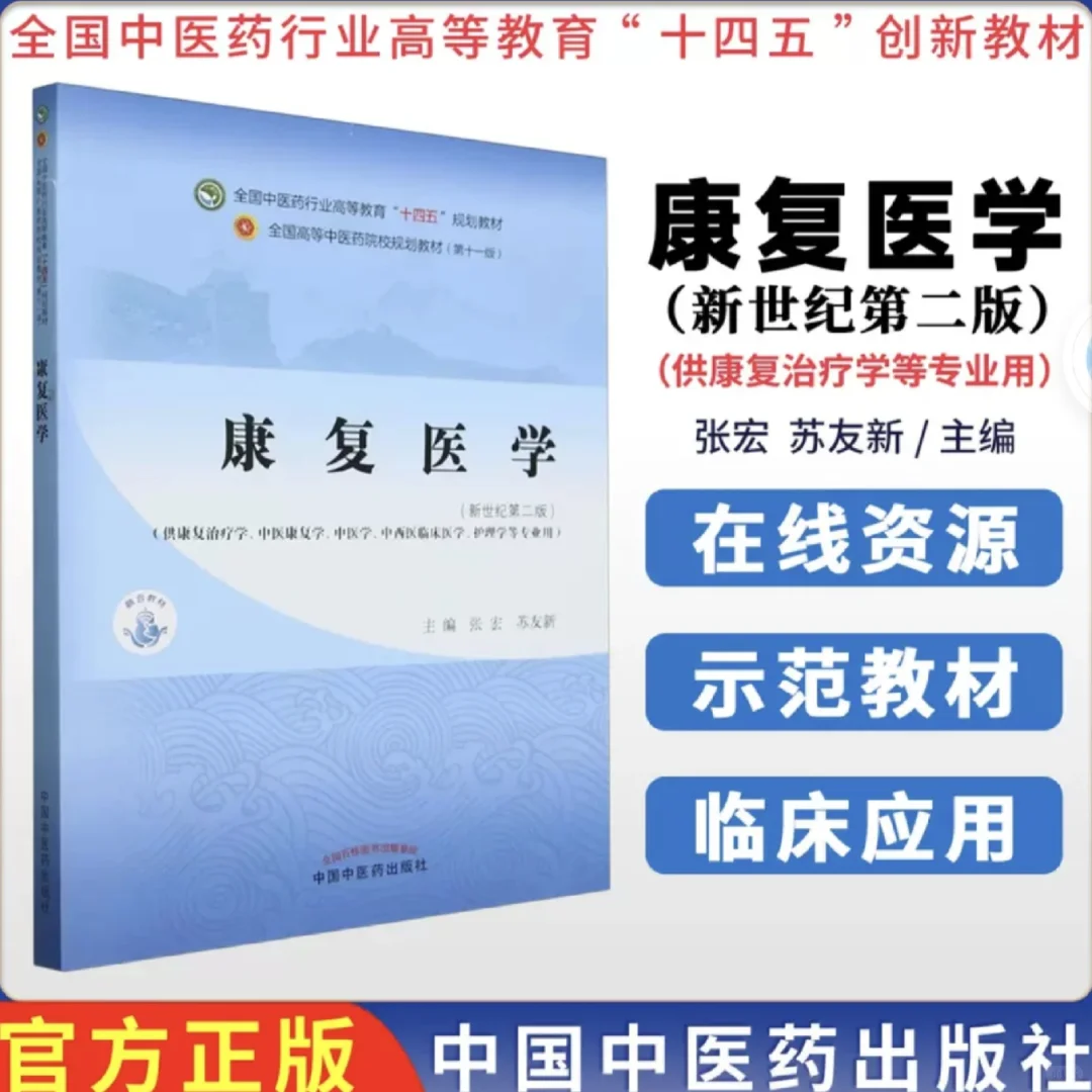 出电子书pdf教材