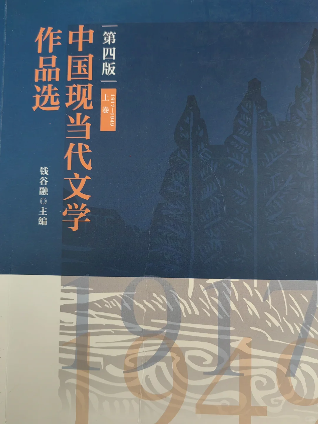 文学考研作品